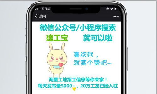 城市臨時停工背景下農民工安置的五大路徑與信息交互服務創新