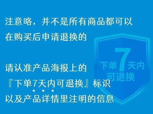 秒殺產(chǎn)品也可以有冷靜期 東盟生活圈推出7天無憂退換服務(wù)，游戲開發(fā)行業(yè)迎來新機(jī)遇